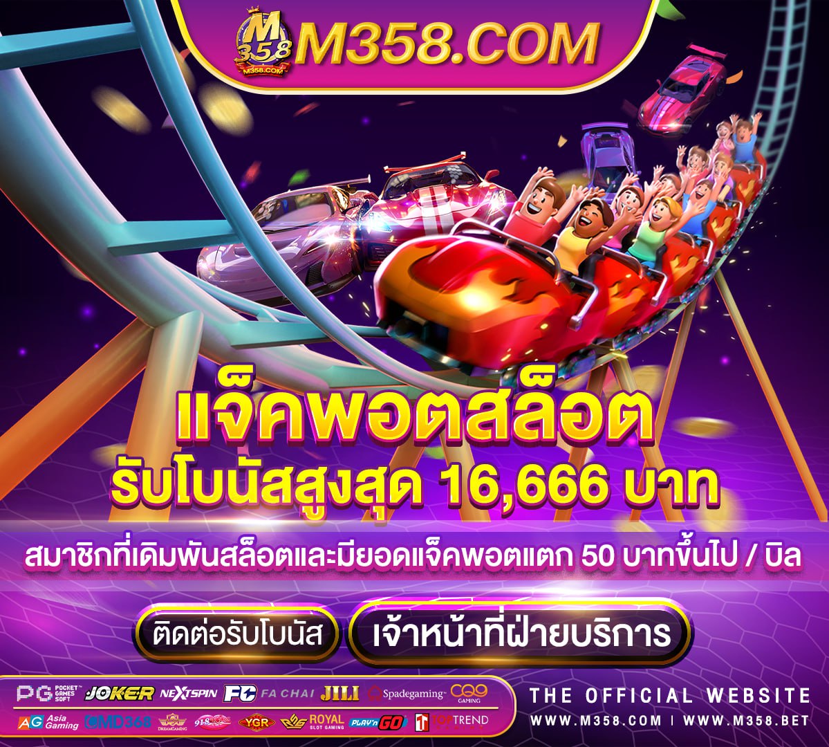 Fullslot com สมัคร สูตร เกม slot pantip